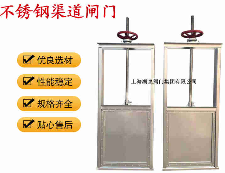 插板閥生產(chǎn)廠家，手動(dòng)插板閥廠家報(bào)價(jià)